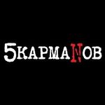 Промокод 5 Карманов на скидку 15%