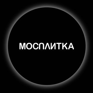 Промокод Мосплитка на скидку 11%