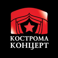Промокоды для Кострома Концерт