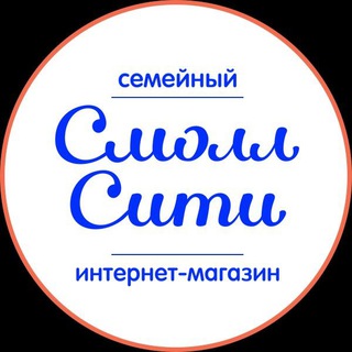 Промокод Смолл Сити на скидку 5%