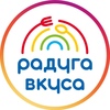 Промокоды для Радуга Вкуса