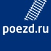 Промокод Poezd.ru на скидку 15%