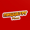 Промокоды для ПИЦЦБУРГ в Перми