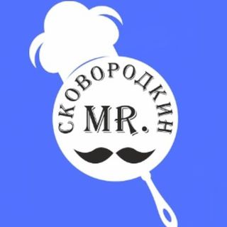 Промокод Mr.Сковородкин на скидку 10%