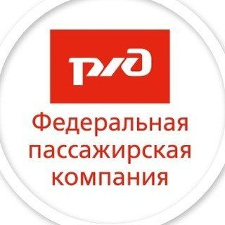 Промокод РЖД Бонус на скидку 15%