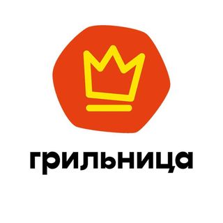 Промокоды для Грильница
