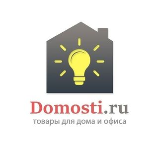 Промокод Домости на скидку 10%