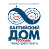 baltic-house.ru baltic-house.ru