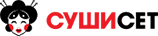 Промокод Сушисет на скидку 30%