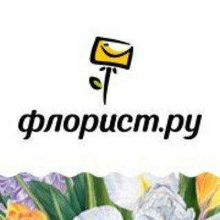 Промокод Флорист.ру на скидку 5%