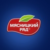 Промокоды для Мясницкий ряд