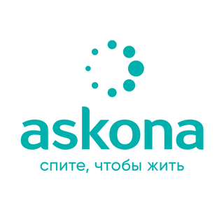 Промокод Askona Казахстан на скидку 10%