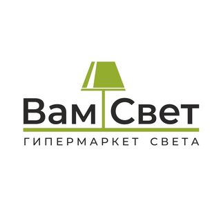 Промокод ВамСвет.ру на скидку 600р