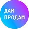 Промокоды для Дам Продам
