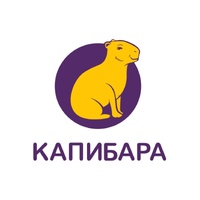 Промокоды для Капибара