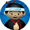 Промокод АвтоМое на скидку 15%