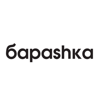 Промокод Бараshka на скидку 10%