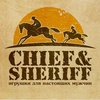 chiefandsheriff.ru chiefandsheriff.ru