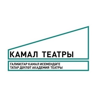 Промокоды для ТГАТ им.Г.Камала