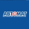 Промокоды для Автомаг