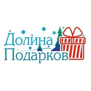 Промокоды для Долина Подарков
