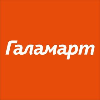 Промокод Галамарт на скидку 15%