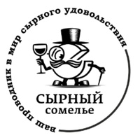 Промокод Сырный сомелье на скидку 5%