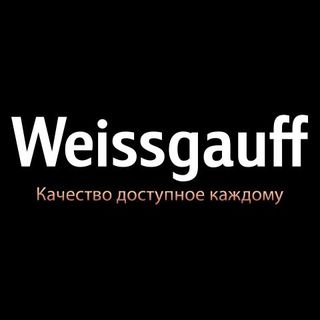 Промокод Weissgauff на скидку 20%