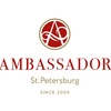 Промокод Отель Амбассадор на скидку 43%