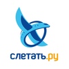 Промокод Слетать.ру на скидку 2000р