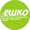 Промокод ЕШКО на скидку 50%