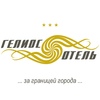 Промокод Гелиос