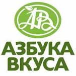 Промокоды Азбука Вкуса