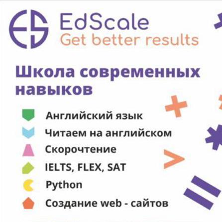 Промокод EdScale на скидку 47%