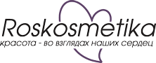Промокод Roskosmetika на скидку 10%