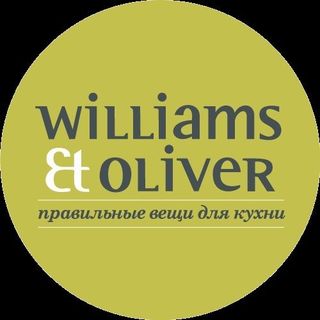 Промокоды для Williams Et Oliver