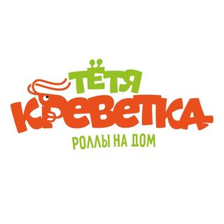 Промокод Тетя Креветка на скидку 100б