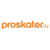 Промокод Proskater.ru на скидку 20%
