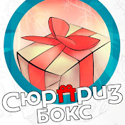 Промокоды для Сюрприз Бокс