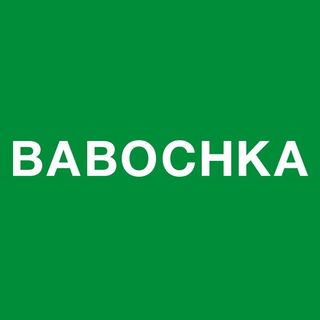 Промокоды для Babochka