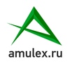 Промокод amulex.ru на скидку 5%