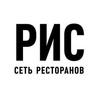 Промокод Рис на скидку 149р