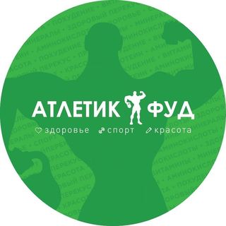 Промокод Атлетик Фуд на скидку 5%