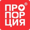Промокод ПроПорция на скидку 10%