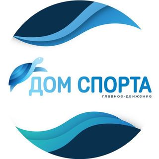 Промокод Дом Спорта на скидку 5% Промокод Дом Спорта на скидку 5%