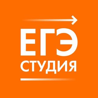 Промокоды для ЕГЭ-Студия
