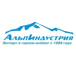 Промокоды для АльпИндустрия