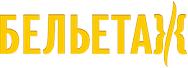 Промокод Бельетаж на скидку 25%