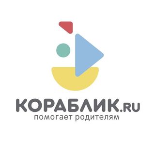 Промокоды для Кораблик