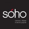 Промокоды для SOHO